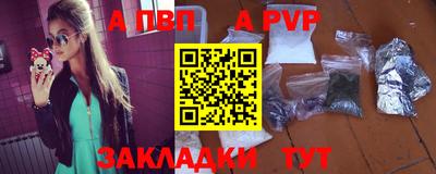 мефедрон мука Абакан
