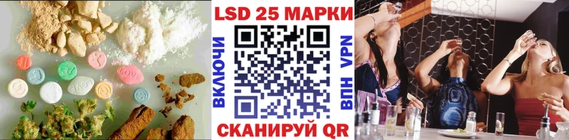 что такое   Истра  LSD-25 экстази ecstasy 