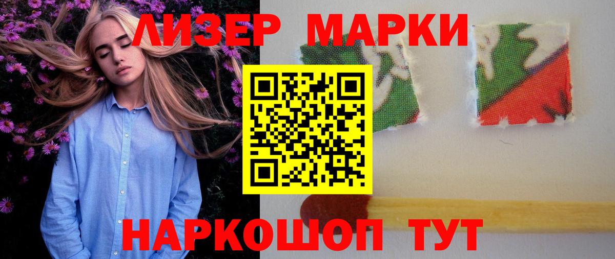 Лсд 25 экстази кислота  Вход с VPN  ЛСД экстази ecstasy  Истра 