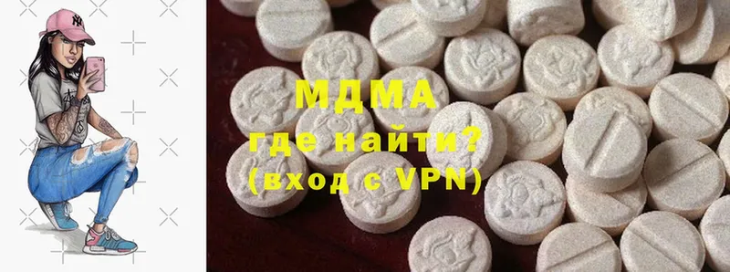 МДМА VHQ  Истра 