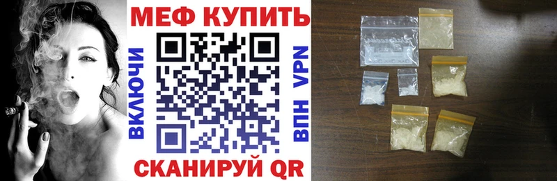 хочу   Истра  ссылка на мегу как войти  Мефедрон 4 MMC 