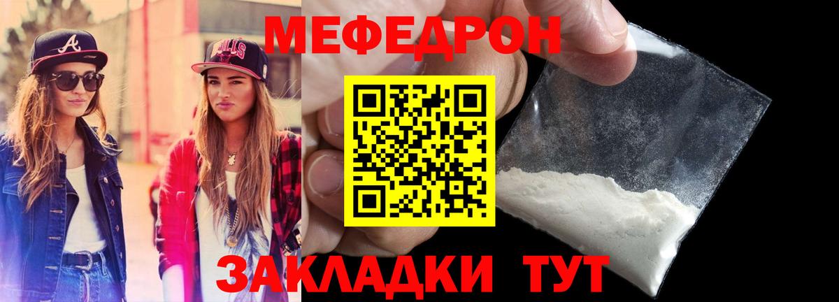 Истра  МЕФ  Вход с VPN  Мефедрон VHQ  Мефедрон 4 MMC  Мефедрон 