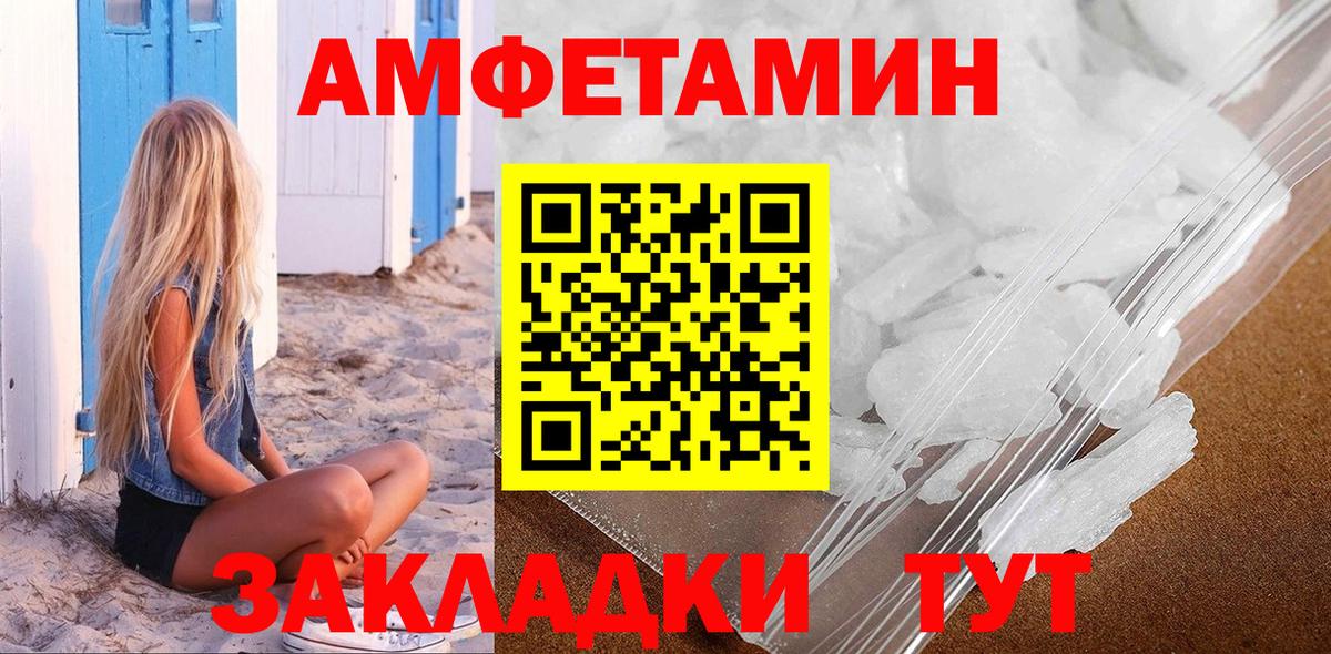 МЕТАМФЕТАМИН  МЕТАМФЕТАМИН мет  МЕТАМФЕТАМИН мет  Вход с VPN  Истра 