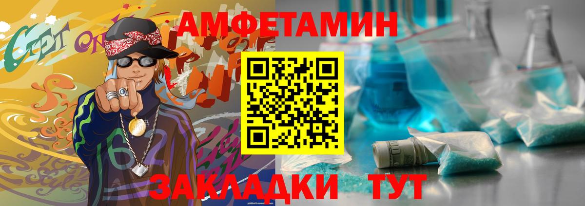 Первитин винт Истра