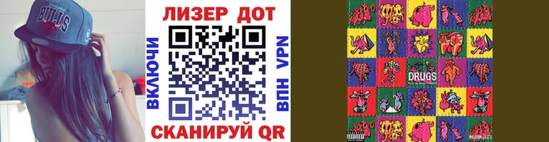 Марки NBOMe 1,5мг  Истра 
