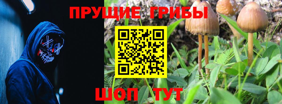 Экстази Истра