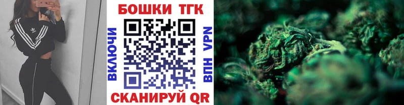Шишки марихуана OG Kush  наркотики  Истра 