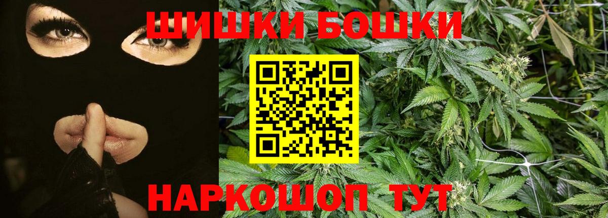 Конопля LSD WEED Истра
