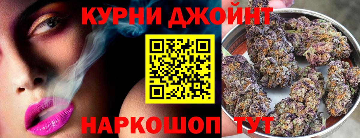 Бошки Шишки MAZAR  Бошки Шишки OG Kush  Марихуана тримм  Вход с VPN  Марихуана Bruce Banner  Истра 